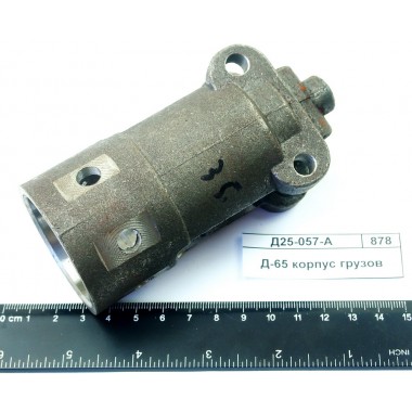 КОРПУС Д25-057 ГРУЗОВ БЕНДИКСА